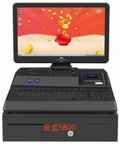 Aibao 5800 Supermarket Cash Register Machine Supermarket Cashing Machine All-in-one Clothes Makeup Stationery Convenience Store Cash Register