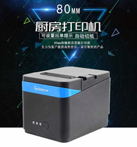 Jiabo 80180ii Kitchen Printer Catering Printer Cashier Printer Kitchen Thermal 80 Printer