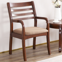 Solid wood chair leaning back chair office computer chair Chinese style book room chair with armrests elderly chair home single mahjong stool