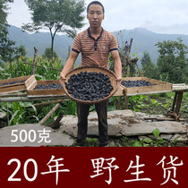 20 years cooked yellow Wild cooked yellow nine steamed nine dried cooked yellow Chinese herbal medicine cooked yellow bubble water 500g