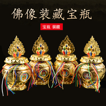 The Aquarius zhuang zang wealth Aquarius ornaments have zhuang zang auspicious Aquarius treasure bag wealth Dragon King hid thee wealth for disaster prevention