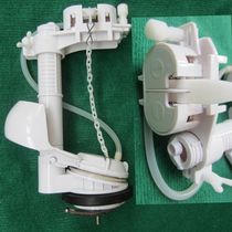 Old-fashioned one-piece double press drain valve Chain toilet low low water tank accessories Water inlet valve toilet accessories