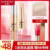 Kaz Lan concealer Acne print cover acne face freckles concealer pen Moisturizing waterproof concealer disk stick