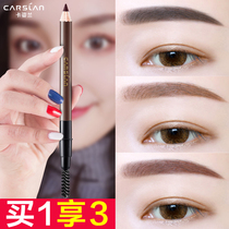 Katzilan eyebrow pencil women do not bleach long-lasting waterproof sweat-proof natural beginner pull line knife cutting net red eyebrow powder