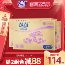 Yinyin thin suction baby diapers L104 * 2 ultra-thin breathable baby universal large diapers non-diapers