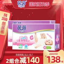 Yinyin diapers baby newborn soft light core M100 pieces * 2 ultra-thin breathable male and female baby universal diapers