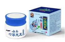 Yunnan Zhencao Fuwang Herbal Cream 2 get 1 free