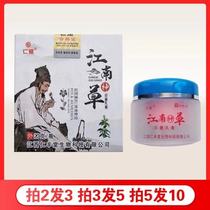 Jiangnan Shen Cao Antibacterial Cream Buy 2 get 1 free 3 get 2 free 5 get 5 free