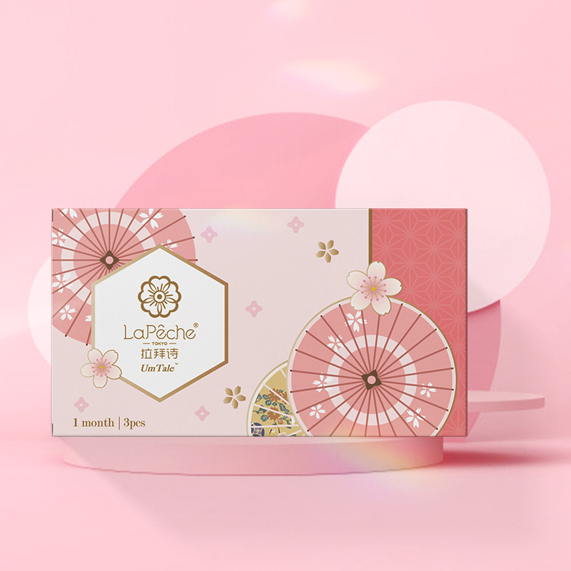 拉拜诗伞语美瞳月抛2片彩色隐形眼镜夜夜生黑小直径官方正品