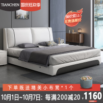 Nordic leather bed modern simple 1 8 m double bed master bedroom storage wedding bed 1 5m small apartment tatami bed