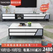 Rock board tea table light luxury wind retractable TV cabinet combination small house ins Italian minimalist solid wood tea set