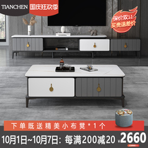 2021 New light luxury Rock board TV cabinet tea table combination modern simple small apartment solid wood telescopic storage cabinet