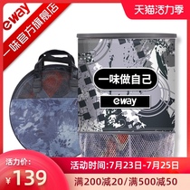 Blind fish protection Black pit competitive wild fishing Yu fish net pocket quick-drying anti-hanging non-stinky coated fish protection