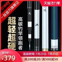 Blindly EX fishing rod Ultra-light super hard fishing rod 28 adjustment platform fishing rod 5 4 meters carp rod carbon hand rod Crucian carp rod