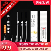 Blindly white sleeve Shi hang fishing hook tied line fish hook set Full set of fish harness line double hook tied fish hook Crucian carp