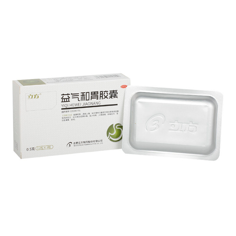 立方益气和胃胶囊36粒盒