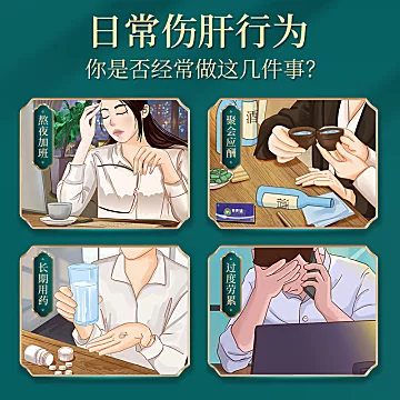 【阿里自营】天天清通便便秘护肝茶[10元优惠券]-寻折猪