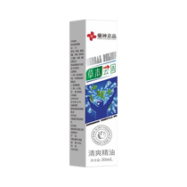 Herbal essential oils are a great tool for relieving drowsiness when driving and for students who are sleepy in class to prevent drowsiness and drowsiness in class.