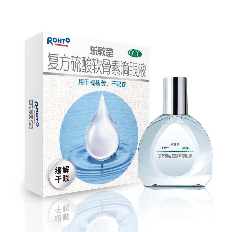 manxileton ledunying compound chondroitin sulfate eye drops 13ml ledunying eye drops for eye fatigue dry eye