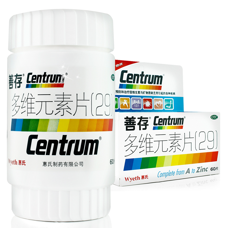 完美身材,诱惑眼球,你会拒绝?