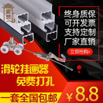 Pulley hanging illustrator track adjustable steel wire rope oil painting Calligraphy And Painting Mobile Hanging Painting Hook Line Painting gallery Hanging Mirror Thread