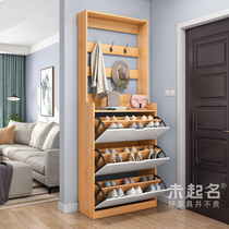 2021 new living-room shoe cabinet entrance to the entrance door of the house Road super narrow leaning against the wall Provincial space obliquely to turn over the shoe holder MS1789