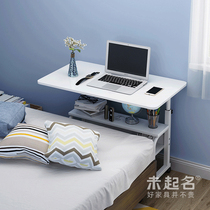 Movable adjustable height lifting small table girl student bedroom bedside desk study table MS540