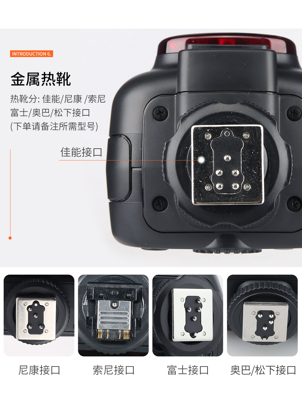 神牛tt685适用c
sf佳能尼康索尼富士单反ttl高速热靴机顶闪光