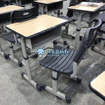 Primary school desks and chairs Training tutoring classes Childrens single desk Writing desk Campus learning desk Classroom student desk