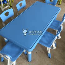 Kindergarten special table and chair Primary school student table and chair set Lifting table Childrens learning drawing table Dining table Rectangular table