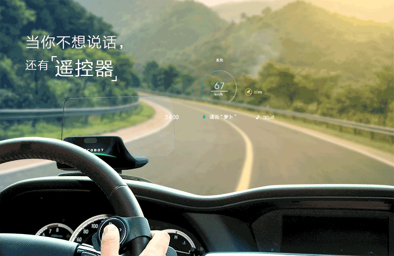 【新品发布】车萝卜二代 c2青春版 智能导航一体机-车载汽车用品