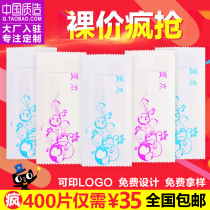 400 pieces of independent disposable wipes Hotel restaurant cartoon advertising wet wipes support custom printed LOGO