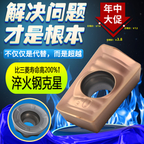 Numerical control milling cutter sheet R2 5 R3 5 R4 R4 R5 R5 R6 R0 R0 8 KNIFE GRAIN APMT1135 APMT1135 1604xi ARCS