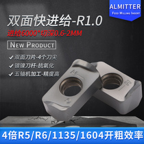 LOGU030310 knife disc fast forward to milling cutter sheet R1 knife grain stainless steel titanium alloy special knife lever Kyocera