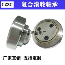 Radial composite roller bearings JD62-36 5 JD62 5-36 5 JD77 7-45 5 manufacturer direct