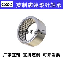 Full needle roller bearings B68 B78 BH78 B85 B86 B88 B810 B812 BH87 BH88