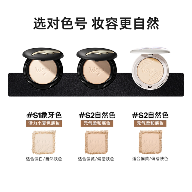 Mistine Wings Powder Sunscreen oil Absorbing Makeup ຜົງວ່າງຕິດທົນນານ Concealer Mistine ເນື້ອບາງເບົາ