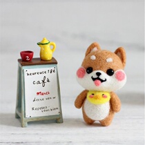 Shiba Inu dog dog wool felt Poke poke music DIY handmade material package Zaza Le doll doll doll pendant