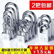Stainless steel open waterproof anti-rust lock case lock universal small lock head a key to open multiple locks