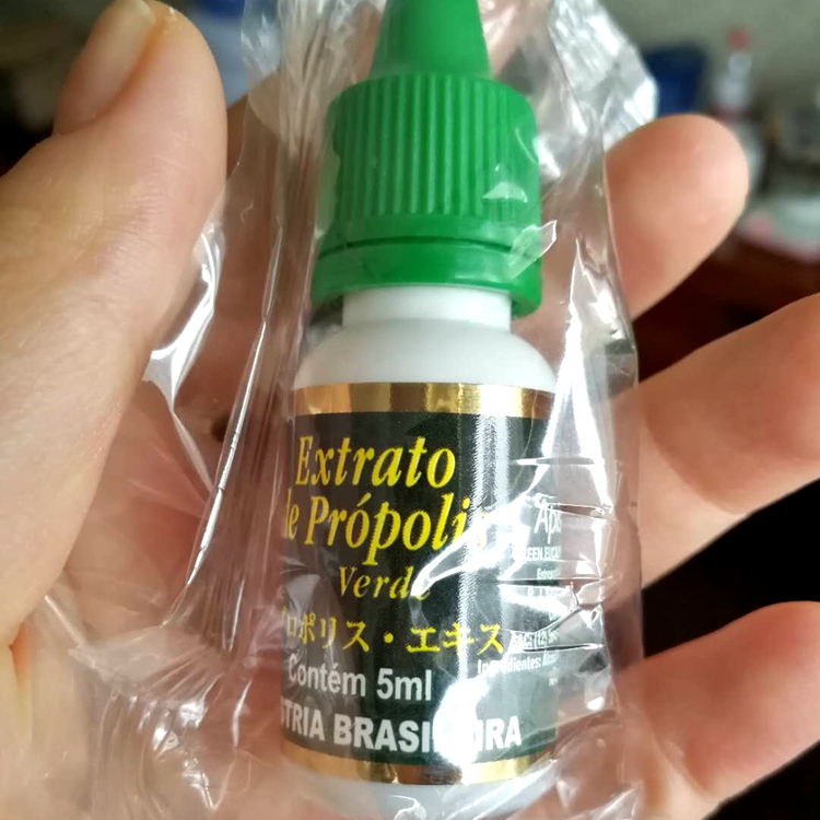 巴西原装进口apis brasil亚碧斯 高浓度滴剂绿蜂胶液体 旅行装5ml