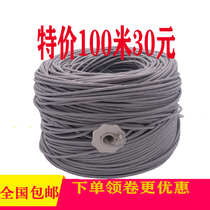 Super six double shield gigabit super five 100M household network cable Computer broadband POE outdoor monitoring network cable