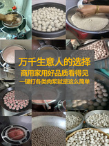 Fast Meatball Machine forming machine commercial vertical automatic fish ball machine beef ball machine shrimp ball machine solid ball machine