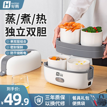 Haoteng electric lunch box Insulation Plug-in electric heating self-heating cooking hot food artifact Office workers portable steaming lunch box
