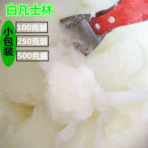 White industrial Vaseline car doors and windows track machinery hardware anti-rust textile lubricating oil demoulding isolation agent