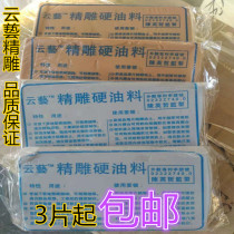 Yunyi carving oil sludge carving mud carving mud hard oil oil soil modeling hand sculpture oil mud