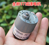 New DC3V decelerated motor 37 DC motor positive reversal deceleration metal gear reduction box slow motor