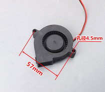 (detached machine) DC12V exhaust fan centrifugal turbine fan heat dissipation micro blower 5015 worm wheel fan