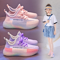 Girls' shoes Coconut children's shoes New summer net shoes 2022 Children's sports shoes