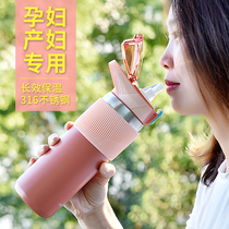 Thermos Cup with straw for womens pregnant womens special cup adult high-value portable anti-drop adult water Cup