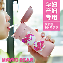 With straw thermos cup for women adults and pregnant women special adult high color value 304 portable student water Cup 350ml